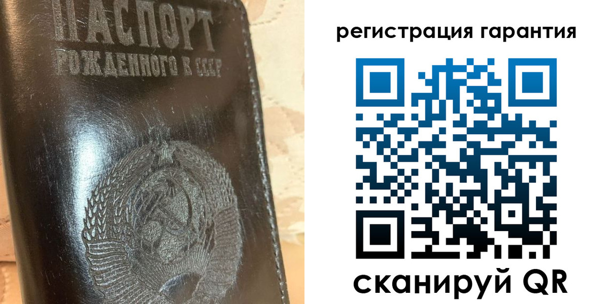 купить прописку в Уфе