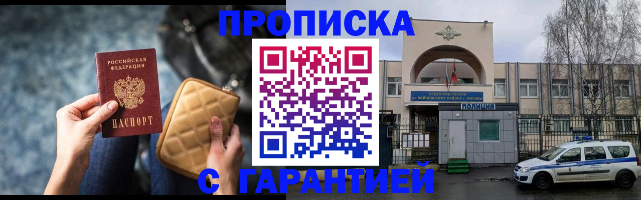 регистрация для школы в Уфе