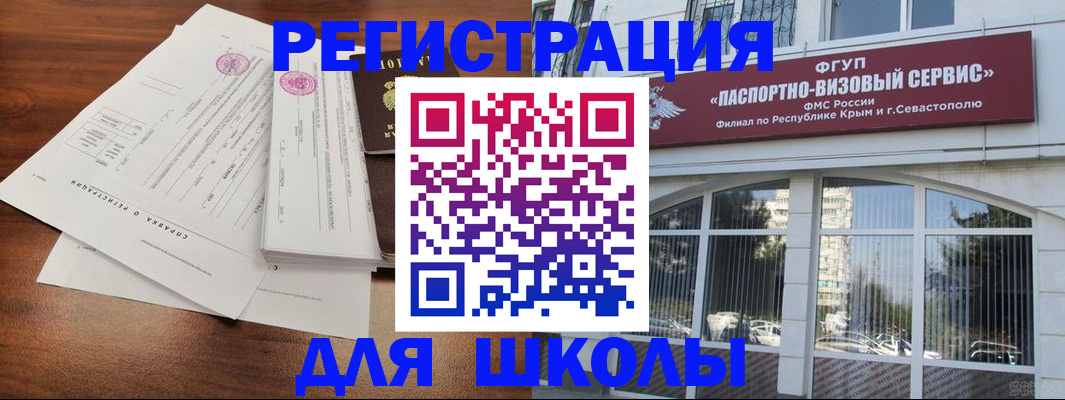 прописка от собственника в Уфе